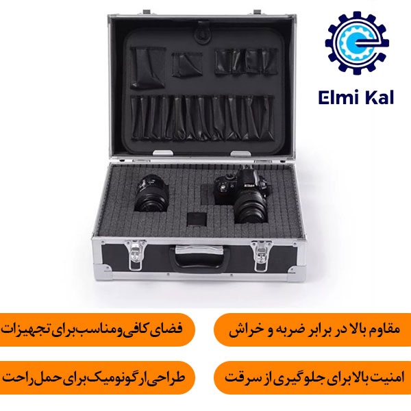 ویژگی‌های کیف آلومینیومی دوربین عکاسی و فیلمبرداری